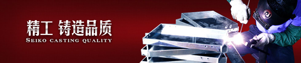 精工   鑄造品質(zhì)  【精密主軸維修服務(wù)中心】