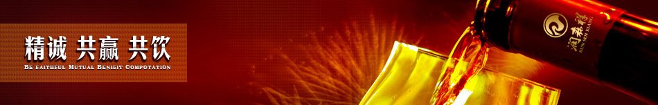 精誠  共贏  共飲  【精密主軸維修服務中心】